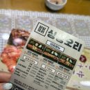 상상오리송탄점