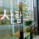 세모네모살롱카페