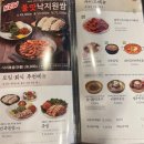 원할머니보쌈족발구미 이미지