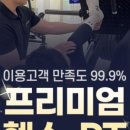 드로우짐 이미지