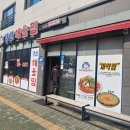 경원해물찜 증산점 이미지
