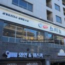 한빛stay 이미지