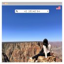 서부할인마트 - 제천시 동명로 24 | 그랜드캐년 투어 1박 2일 미국 서부 여행 필수 코스