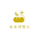 미미제빵소 이미지
