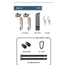 레키 플러스팩 크로스트레일 FX수퍼라이트(65226801P)등산스틱 이미지