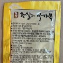 계룡참살이영농조합 | 토종 황칠과 마가목 이라는 액상차를 구매했다면 확인하세요