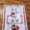 개포4-108 | [서울 개포] 대청역 모리
