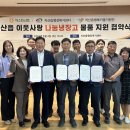 직산농협 이미지