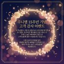 반포마리가발마리메이크업 | W14. 소노펠리체컨벤션 혼주메이크업 예약 후기｜주니엠 가격·소개할인 총정리