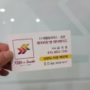 원주 프리미엄 아울렛(3층) | 원주필라테스 케이비핏 앤 제이메이드 이혈테라피로 체형관리하기