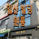 신일산약국 이미지