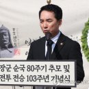 보훈부 장관 출신 박민식 “나는 홍범도 동상 철거 반대했다” 토로 이미지