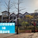 주식회사 오늘의아울렛