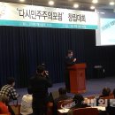 국회 헌정기념관 이미지