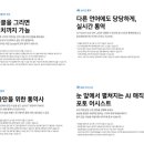 더좋은폰 이미지