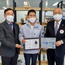 (주)에스엘티 충청뉴스