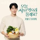 세븐일레븐 영종운남행복점 | 소고기무제한 뷔페 샤브올데이 영종운서운남점 무제한 뷔페 이용 가격 할인 주차장
