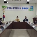 광주 경안동-5 경기IN