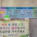 해물나라장어나라 이미지