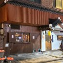 아쿠슈 - 광진구 아차산로55길 27 | 구의 아쿠슈 구의역 이자카야 조용하고 안주 맛있는 술집