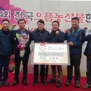 진안축산 이미지