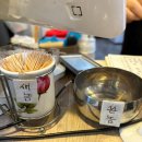 전가네 이미지