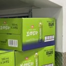 보성냉장(주)