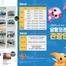 고성돼지국밥 이미지