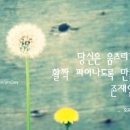 별빛강가펜션 이미지