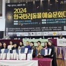 문무트