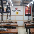 채영진의명품생고기무한리필 이미지