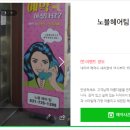 노블헤어팀 - 성남시 중원구 금상로 61 | 노블헤어팀