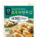 모두가만두