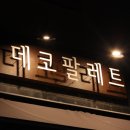 홍간판 이미지
