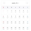 윤달 이미지