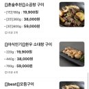 마성낙곱새 - 북구 신기4길 45 | 울산 곱창이 맛있는 배달맛집: <마성낙곱새 본점> 내돈내산 / 재주문후기