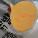 김선생 불닭발 군포점