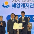 세종수상레저