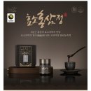 정수 홍삼원