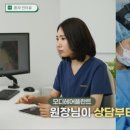 모디헤어플란트의원 이미지