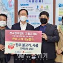 고흥한우협회 이미지