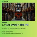고덕지게차