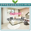중산건설(주) - 13028 | 중산건설(주)