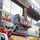 스카이콜