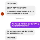 한유에너지 공항가스(주) | 3월 브리즈번으로 워홀 떠난 4인방, 근황 업데이트! (feat. 전원 취업 성공?!)