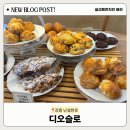 난설헌로 이미지