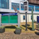 온양4동 행정복지센터 이미지