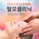 바롬의원 이미지