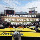 중앙-27 | 대전 야구장 한화생명볼파크 중앙탁자석 100B 27열 시야정보 후기.