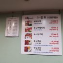 풍천의정부부대찌개 이미지